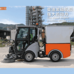 A-2800 City Car Road Sweeper - Image 2